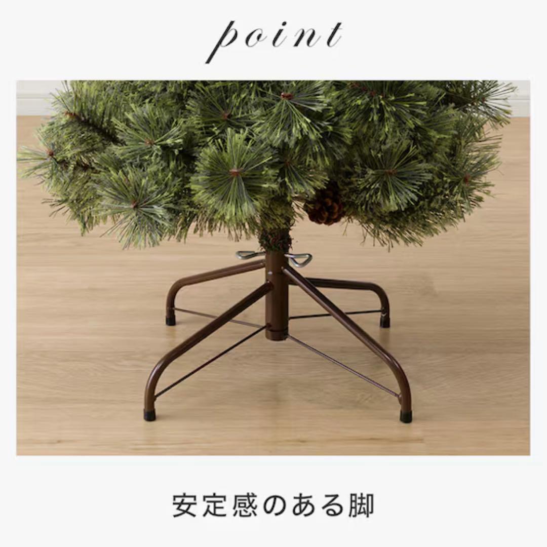 180cm 北欧風クリスマスツリー　ニトリ