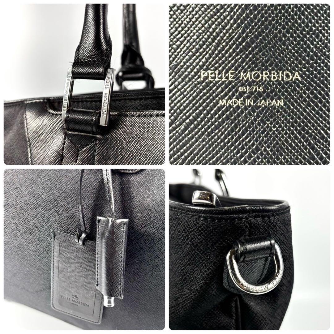 ✨美品✨ペッレモルビダトートバッグ 2Way キャピターノ レザー A4可 黒