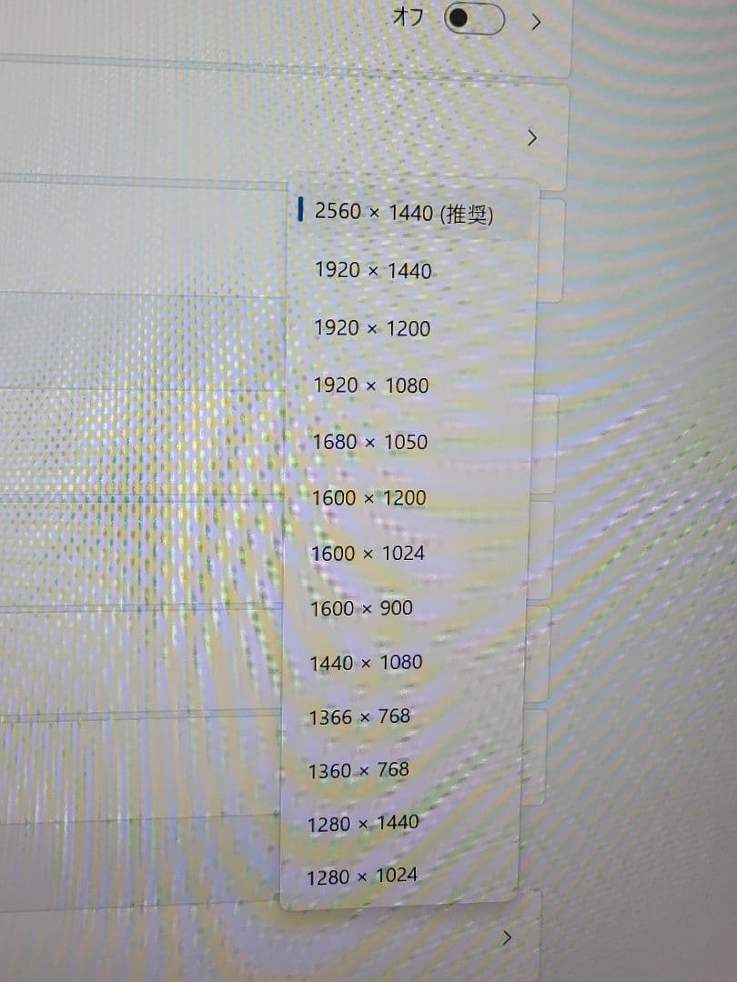 美品INNOCN ゲーミングモニター27インチ WQHD 144Hz 27G1R