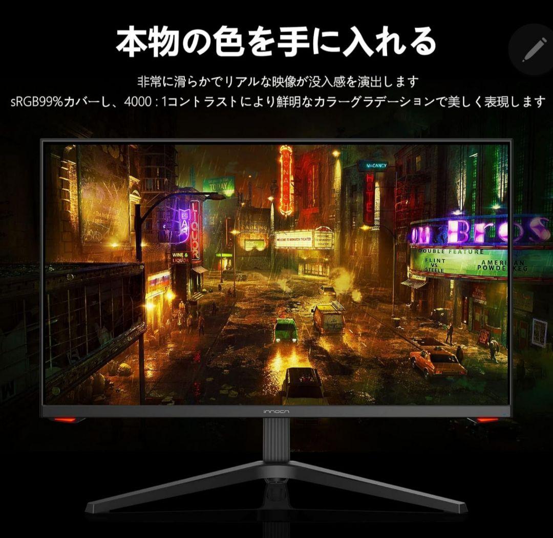 美品INNOCN ゲーミングモニター27インチ WQHD 144Hz 27G1R