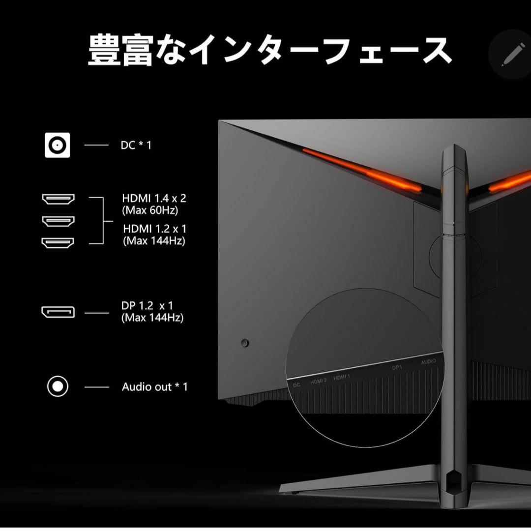 美品INNOCN ゲーミングモニター27インチ WQHD 144Hz 27G1R