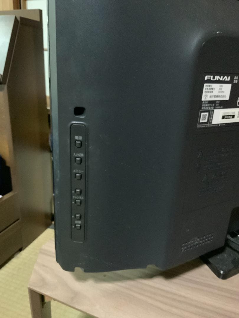 FUNAI液晶テレビ　32V型　2019年製　FL-32H1010 リモコン付