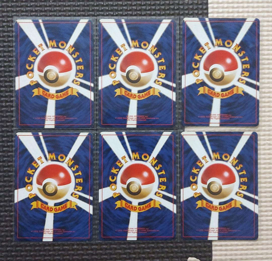 良品　旧裏ホロカードまとめ