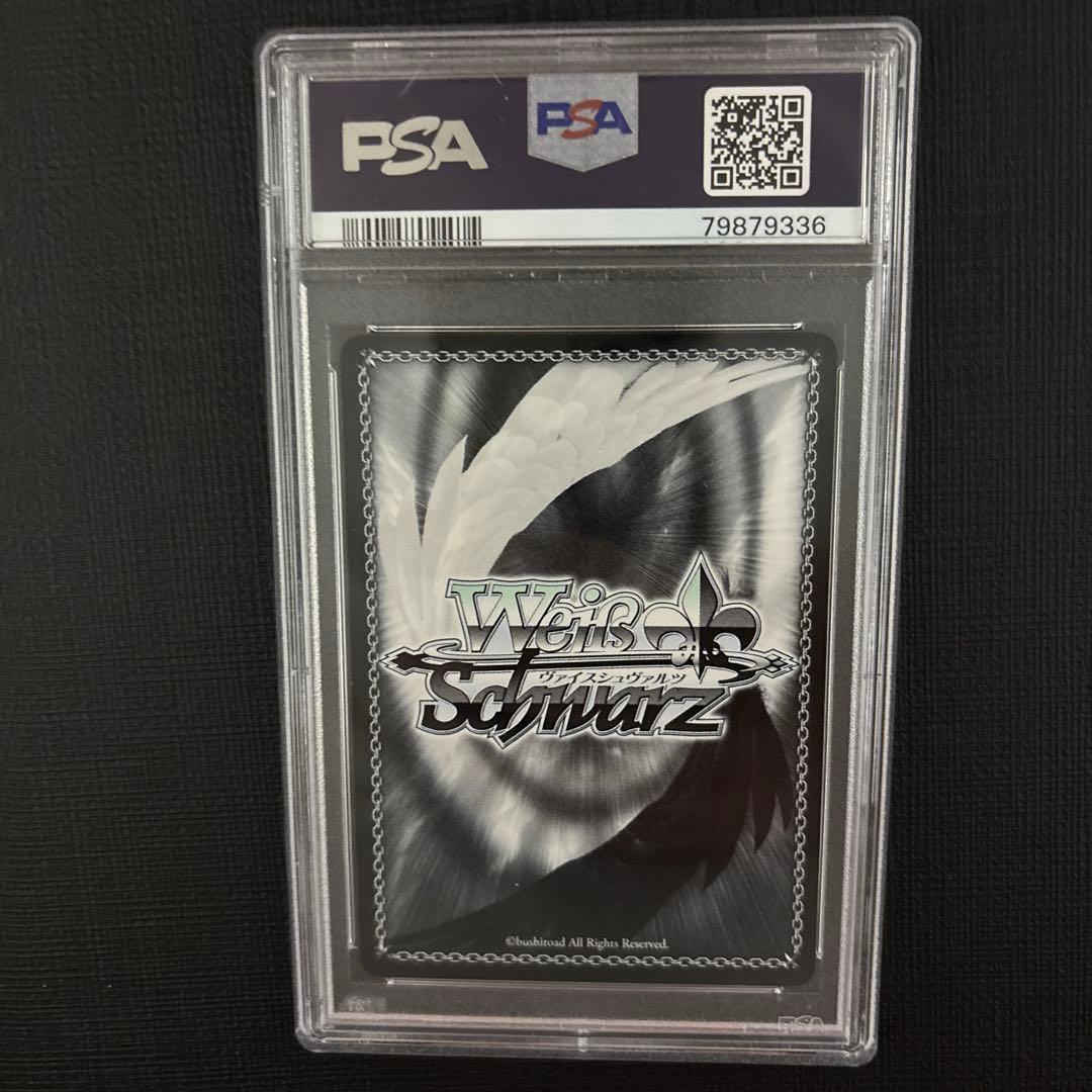 夏の思い出　蒼　sp psa10 金サイン