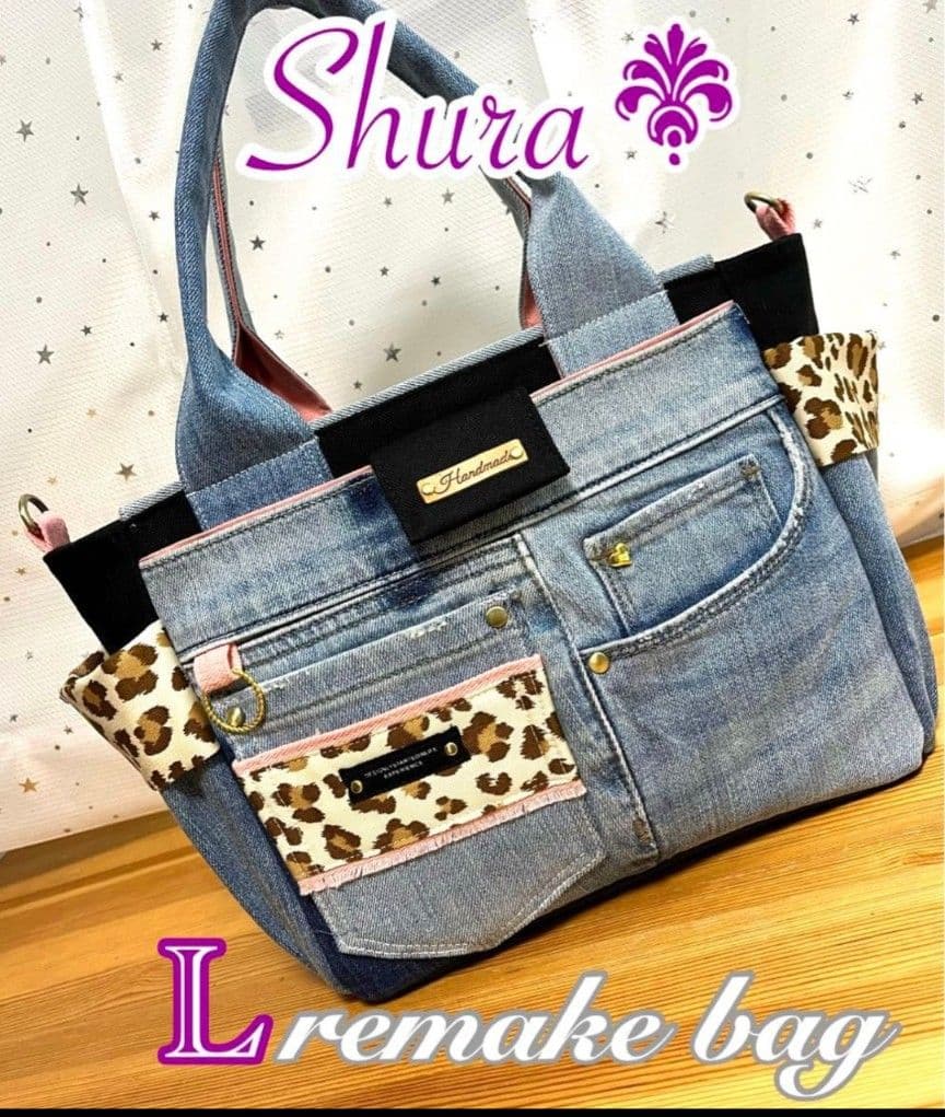 ししゃもデニムリメイクバッグ（Ｌ）（SS）No.835☆