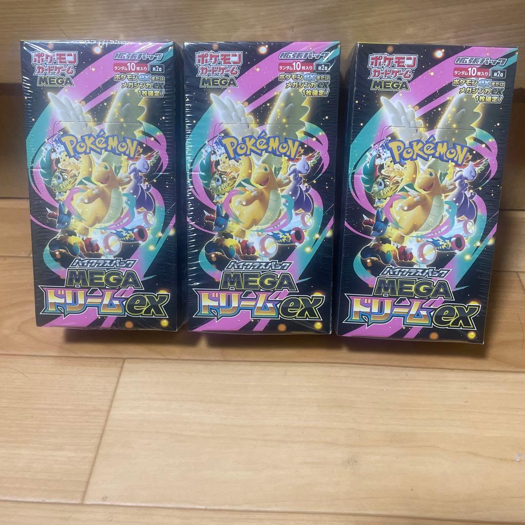 ポケモンカードゲーム Mega ドリームEX 未開封・シュリンク付き3BOX