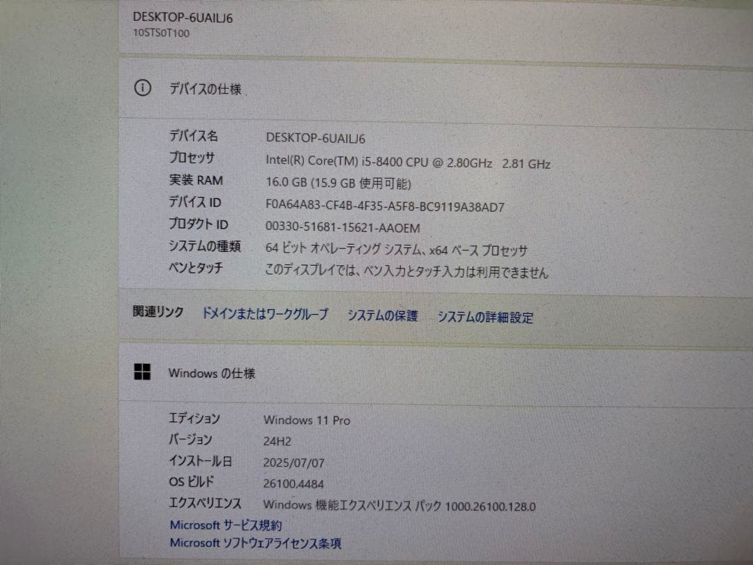 ThinkCentre 第8世代i5 メモリ16GB SSD500GB