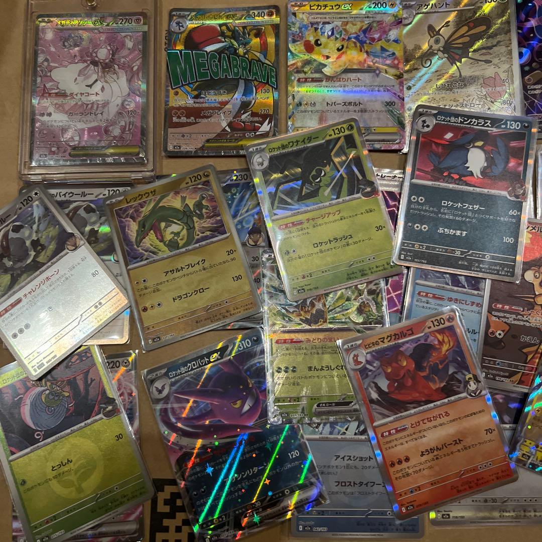 ポケカ　まとめ売り‼️ 即日発送