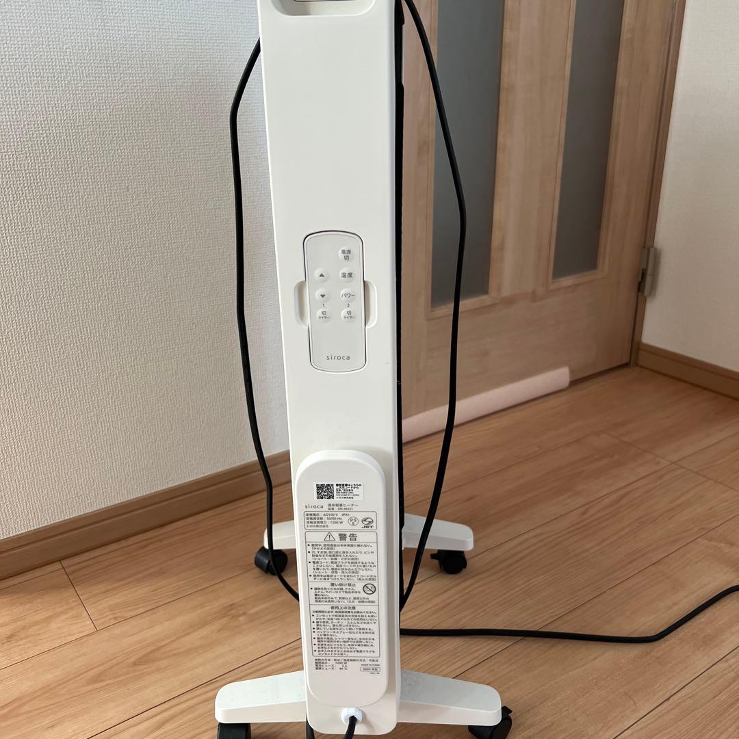 siroca遠赤外線ヒーター　ＳＮ-M451
