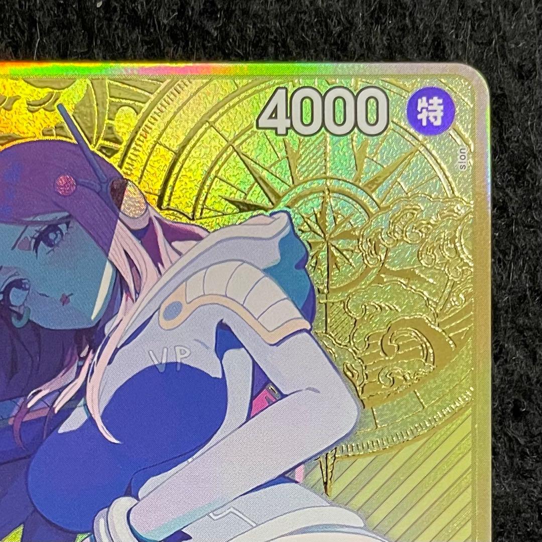 ジュエリー・ボニー ストレージボックスセット SR パラレル OP08-105