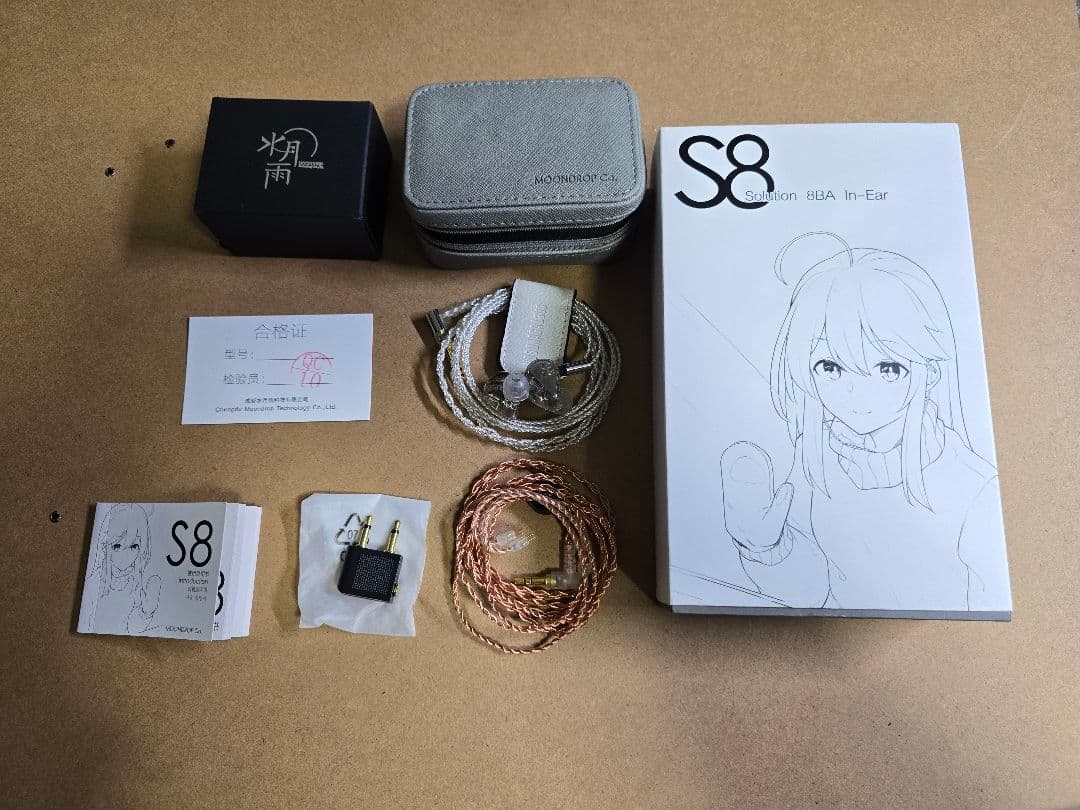 水月雨 (MOONDROP) S8 ＋ final シルバーコートケーブル