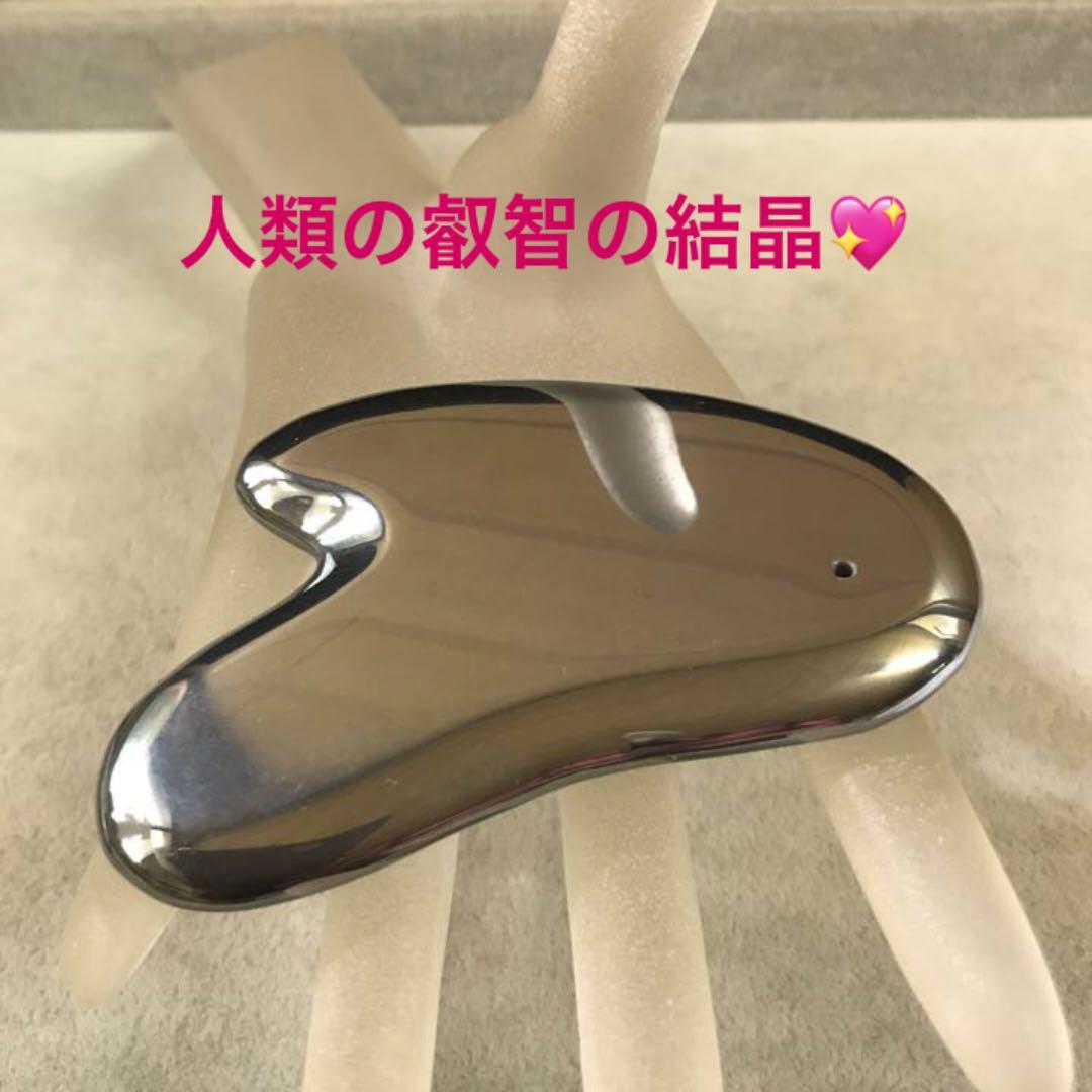 ★厳選お買得★美顔マッサージ♡【人類の叡智の結晶☆高純度テラヘルツかっさ大】❤️