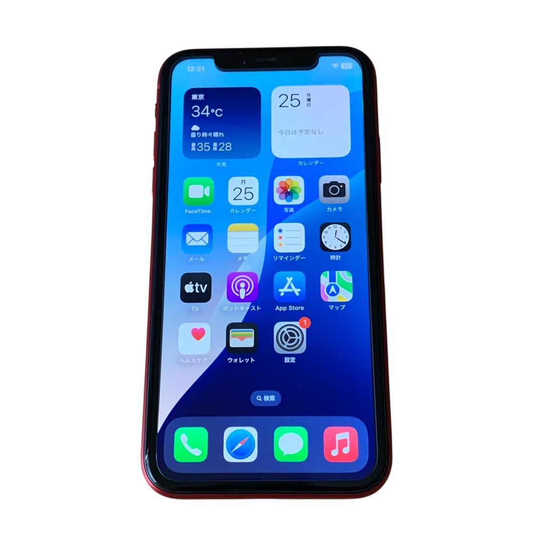 iPhone 11 レッド 128GB SIMフリー 大容量バッテリー 美品