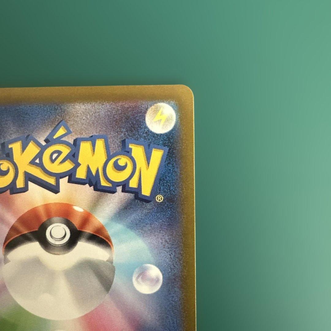 ミュウex sar 347/190 シャイニートレジャー