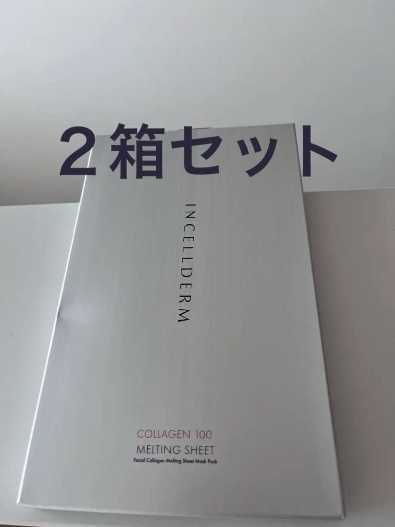インセルダム　コラーゲンメルティングシートマスク