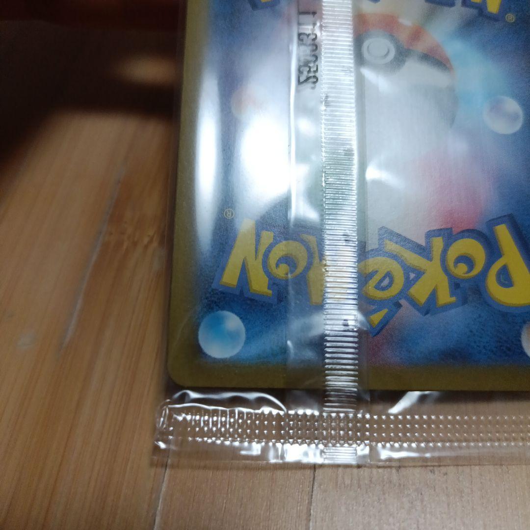 【未開封品】ビクティニ争奪戦　プロモ　BWR