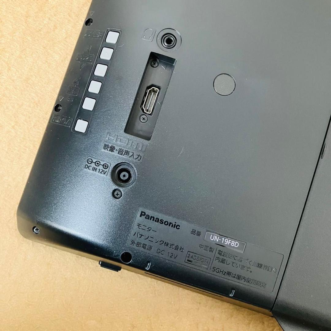 【美品】Panasonic UN-19F8 プライベートビエラ ポータブルTV