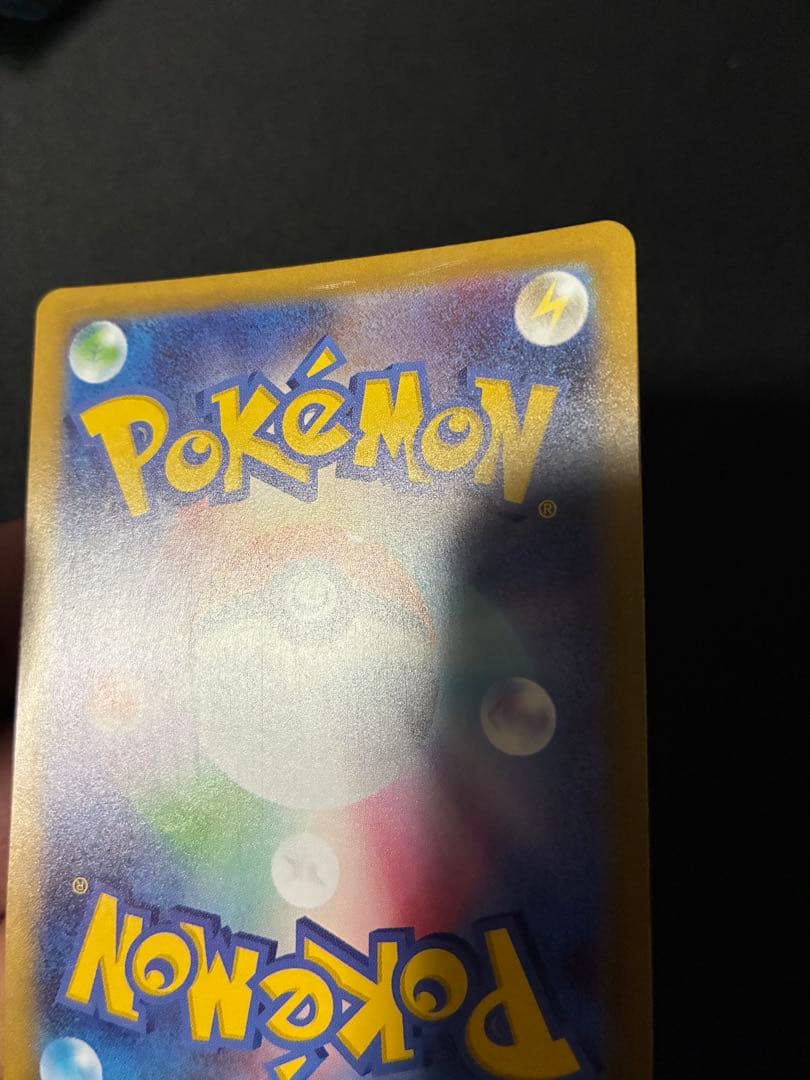 ポケモンカード　メガジガルデex SAR 2枚