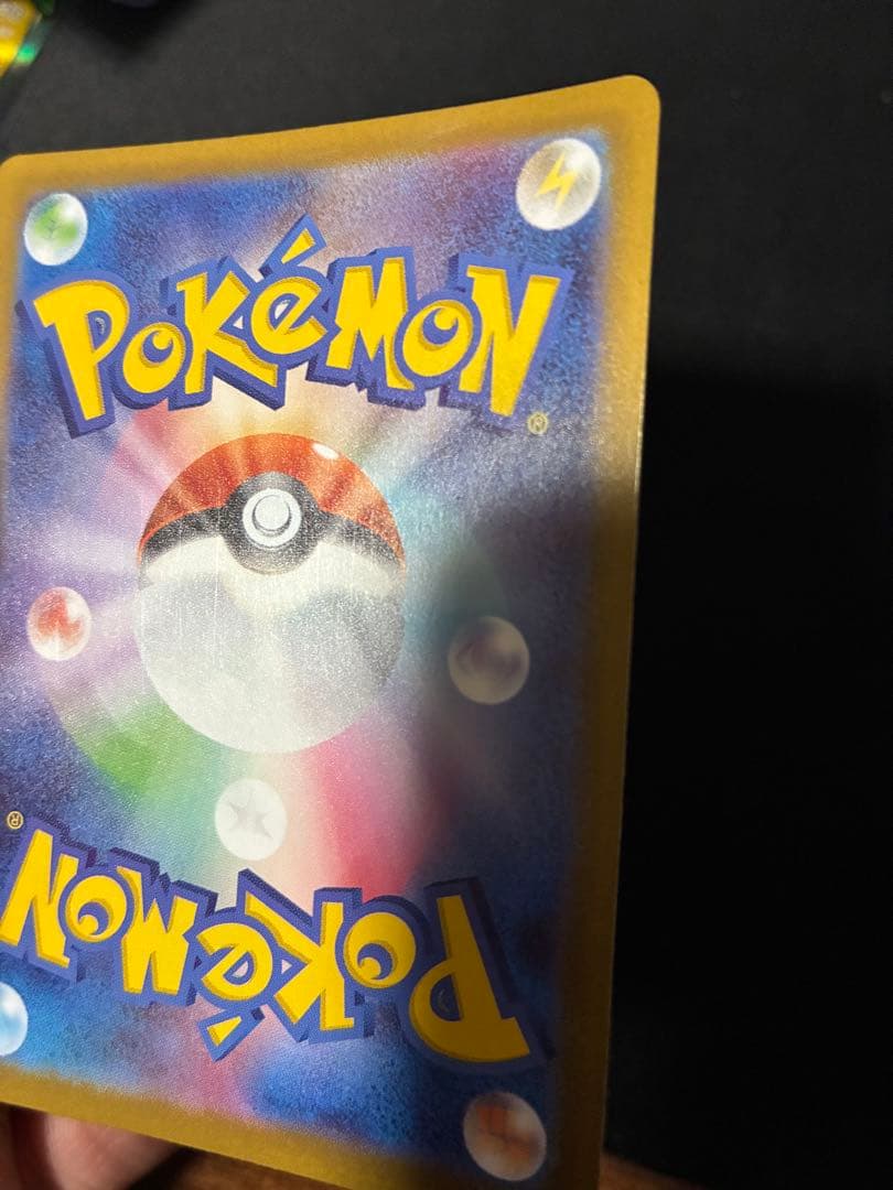 ポケモンカード　メガジガルデex SAR 2枚