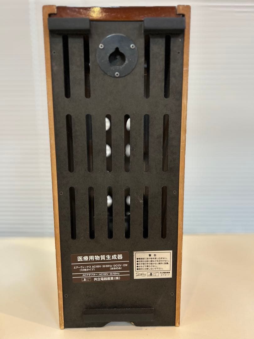 空気清浄活器　ダークブラウン 12コンセント