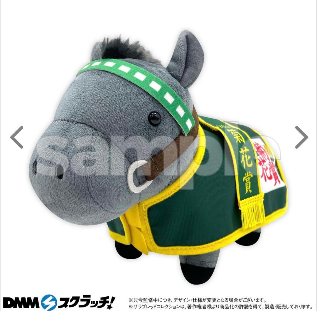 B賞メジロ付　DMM サラブレッドコレクション　A賞　メジロマックイーン