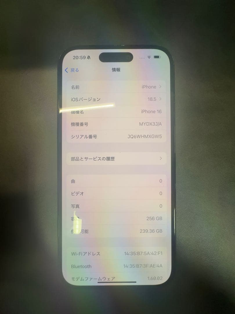 訳あり Apple iPhone 16ブラック 256GB