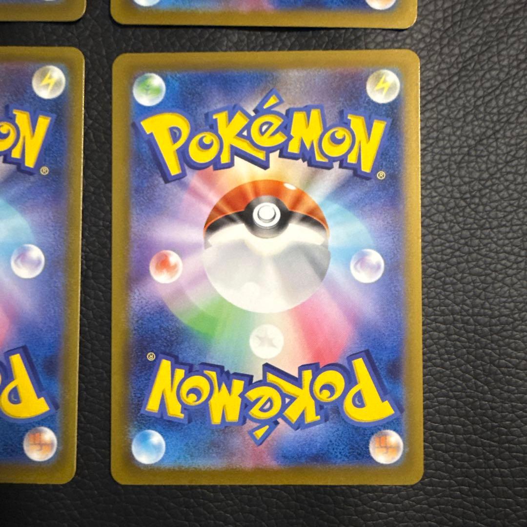 メガゲンガーex MA 4枚 「M2a 230/193」