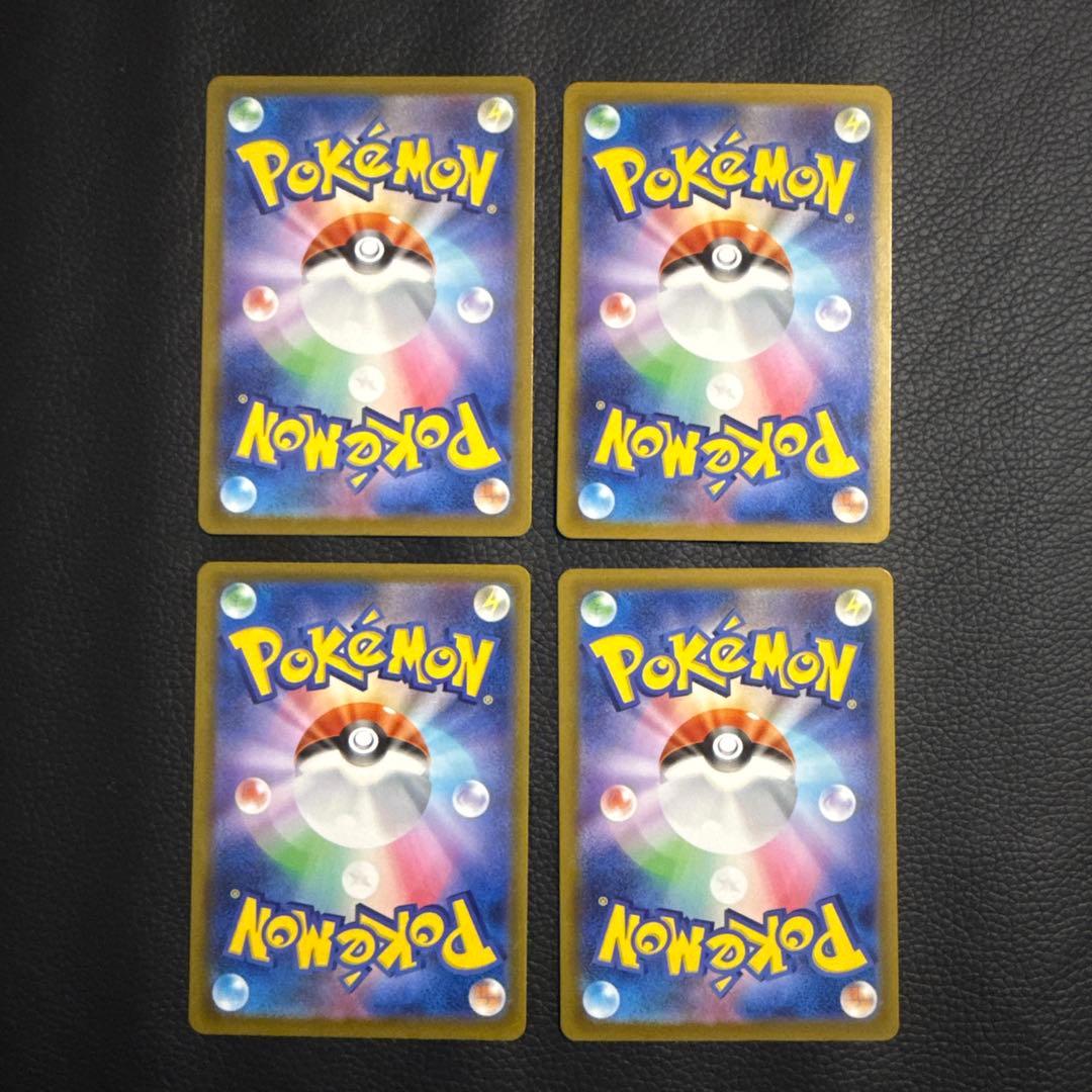 メガゲンガーex MA 4枚 「M2a 230/193」