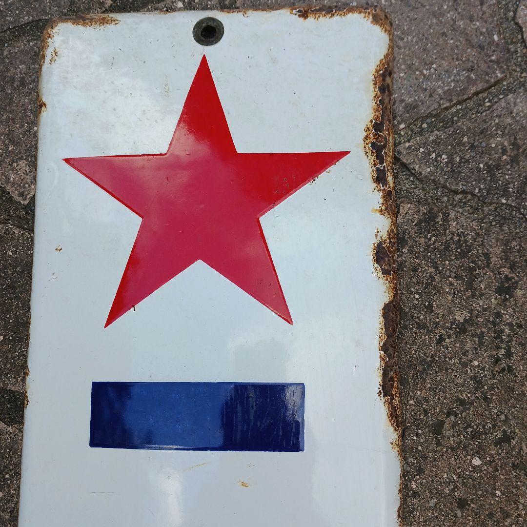 ニッポンビール 看板