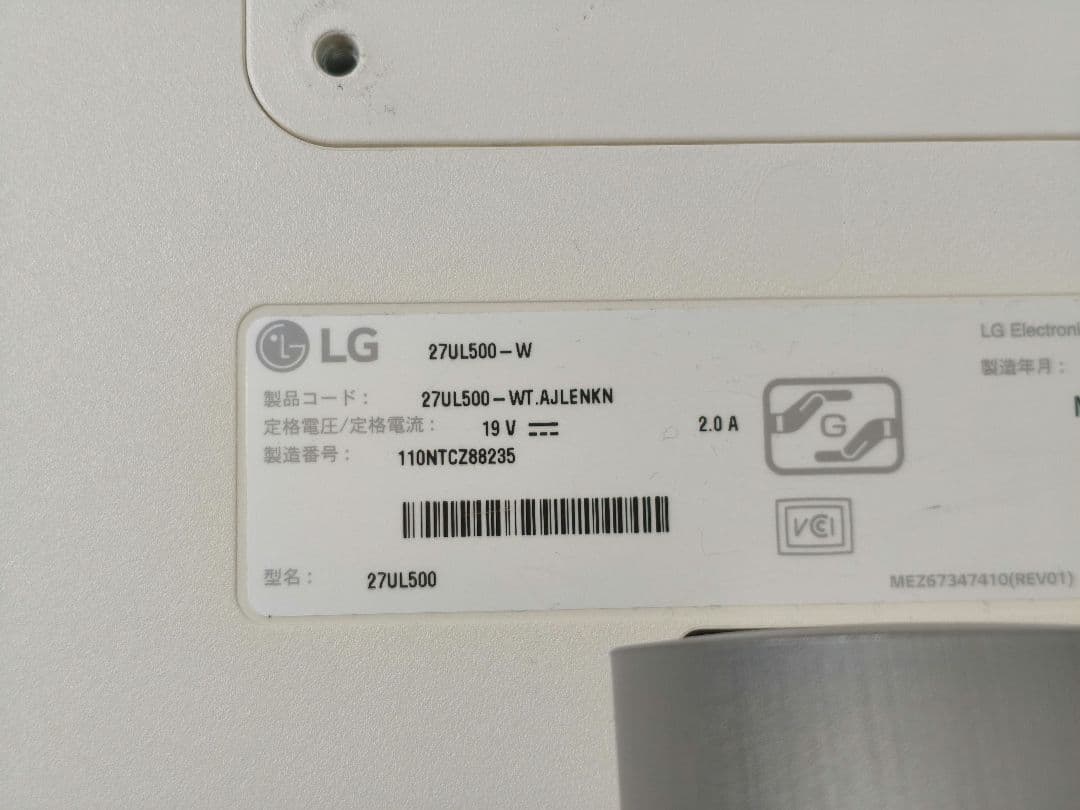 lg 27ul550-w 27インチ4Kモニター