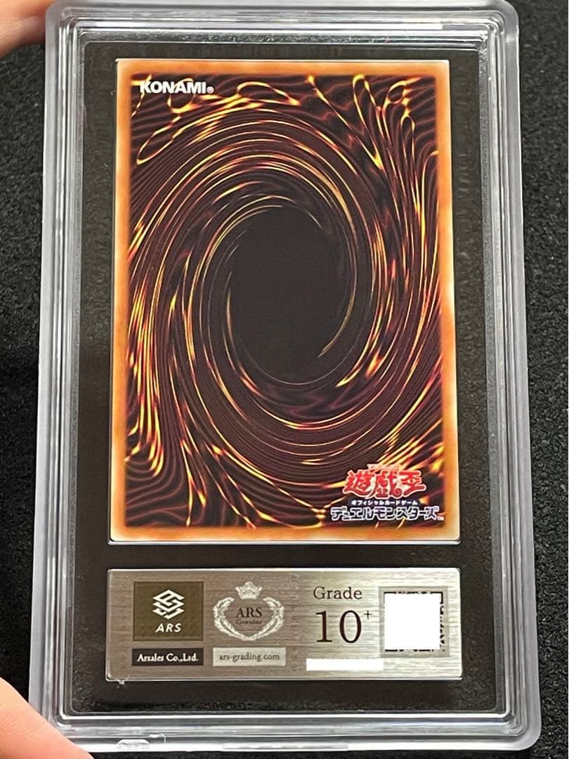 【ARS鑑定10＋】清冽の水霊使いエリア　20thシク　日版　完美品