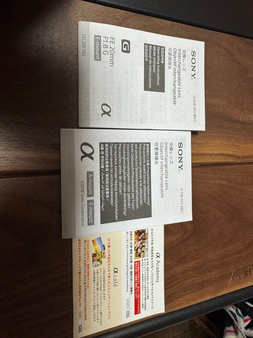 SEL20F18G Sony FE 20mm F1.8 G レンズ