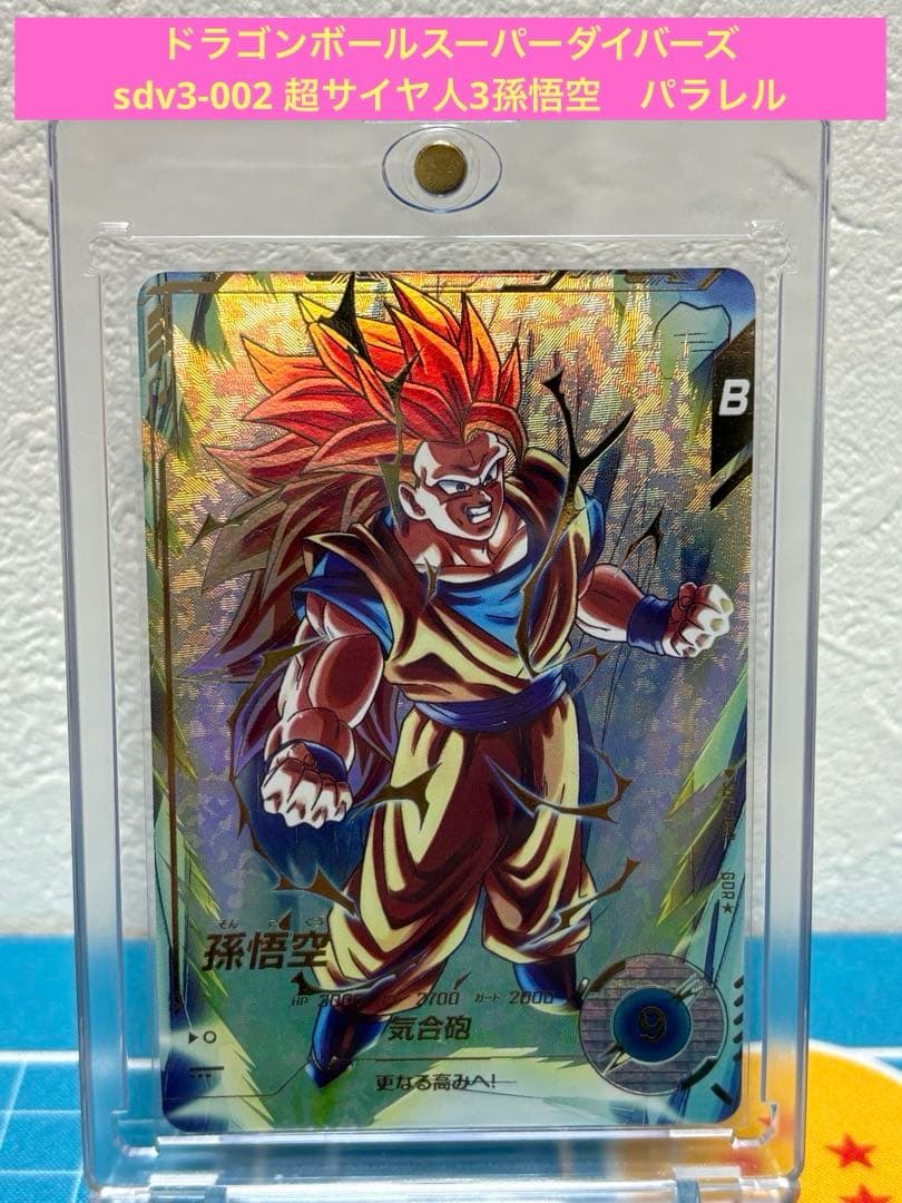 ソーゴshop✨様 リクエスト 4点 まとめ商品