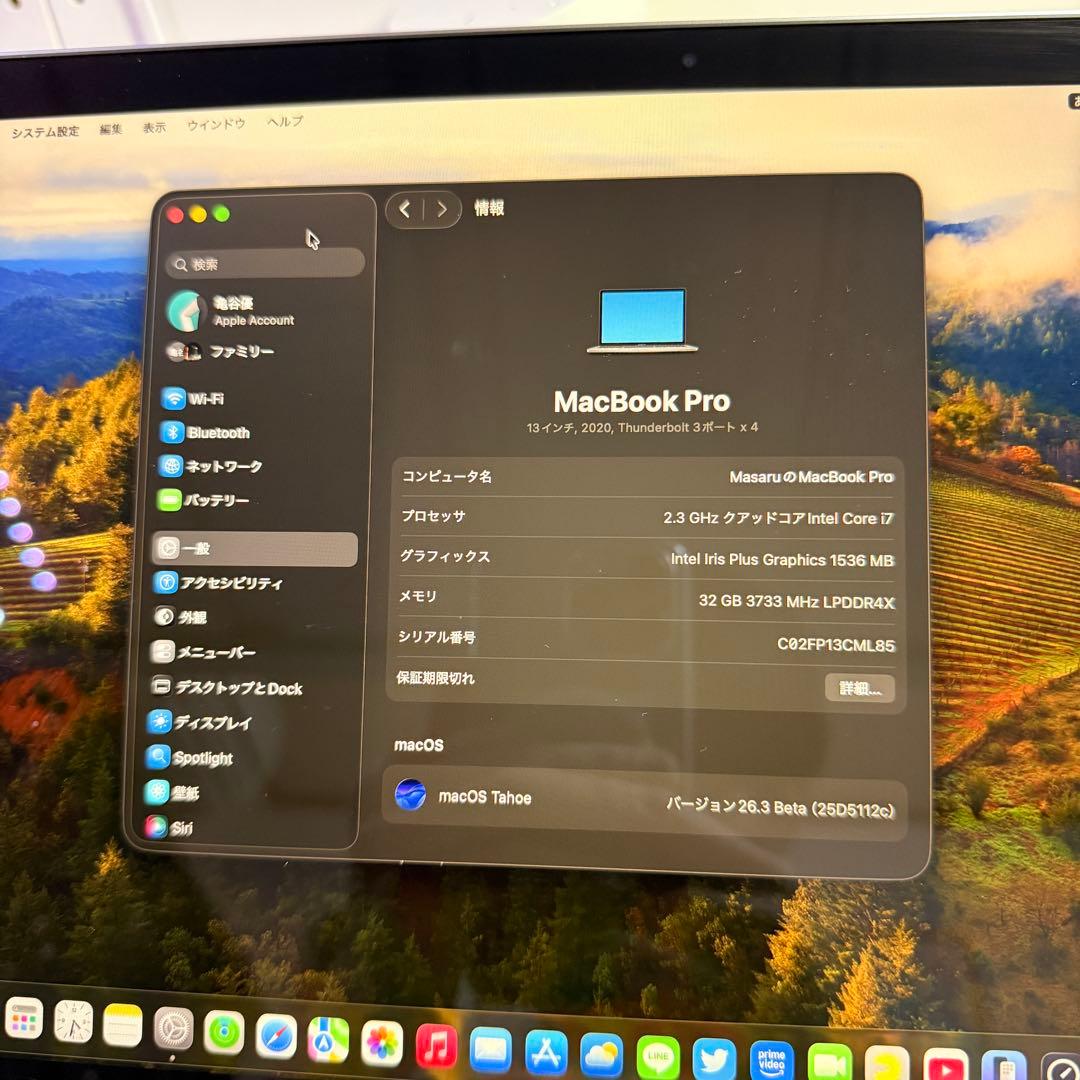 MacBookPro 2020 i7 メモリ32GB ストレージ512GB