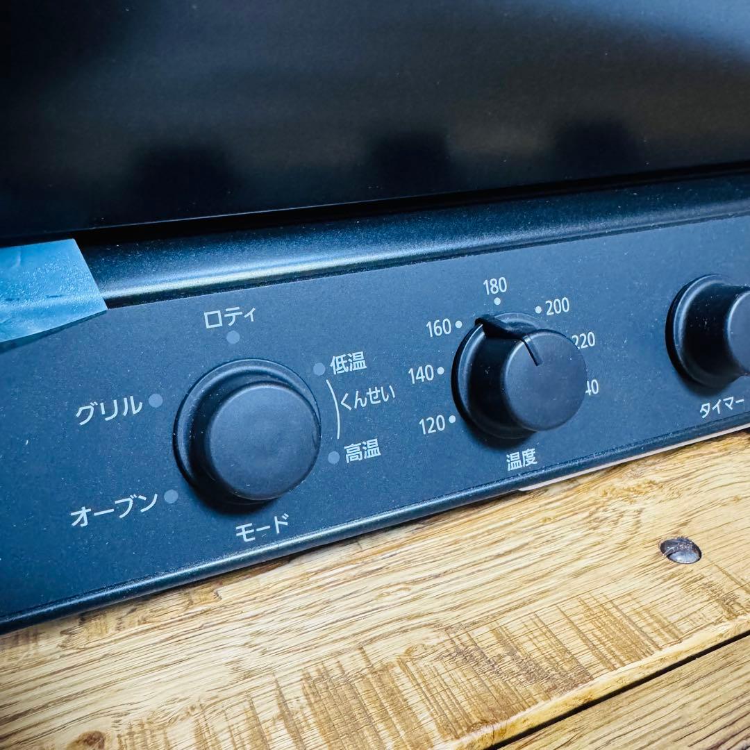 【新品】パナソニック ロティサリーグリル&スモーク ブラック NB-RDX100