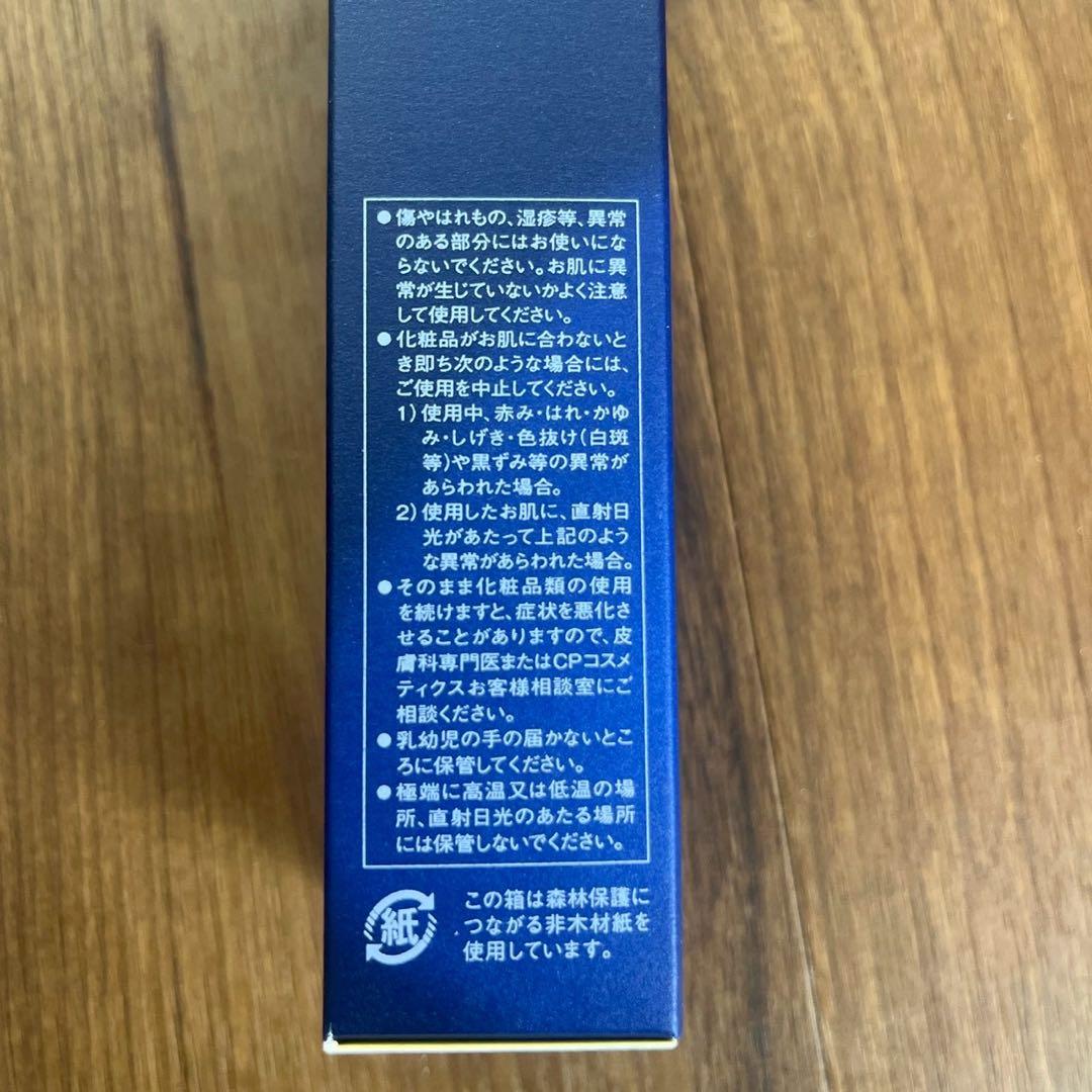 【バラ売り可】CP フィエルテ　メイク落とし、洗顔　AL