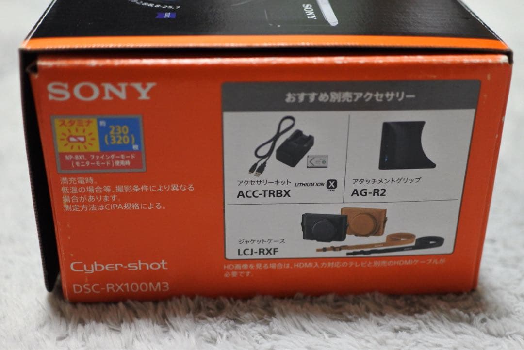 美品 sony rx100m3 元箱、充電器付き