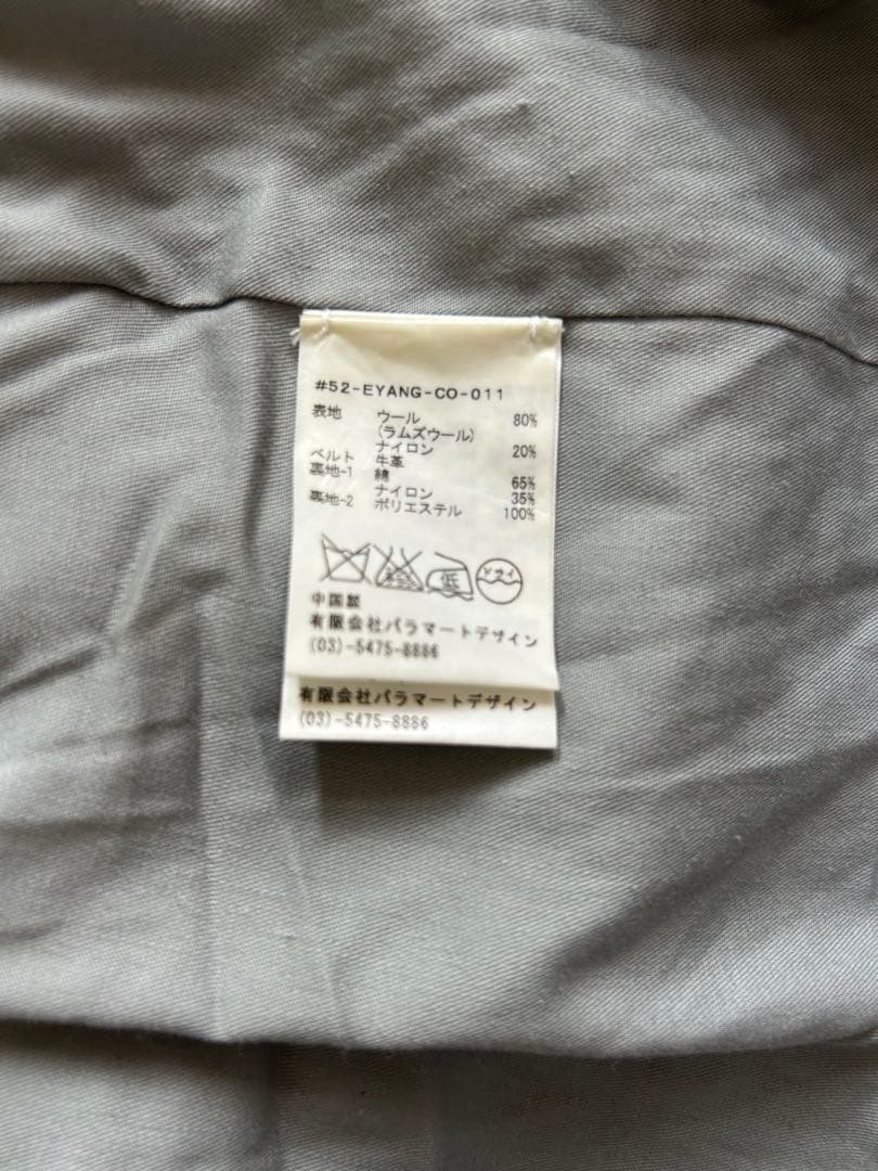 intoca ニットコート ダッフルコート　イントゥーカ