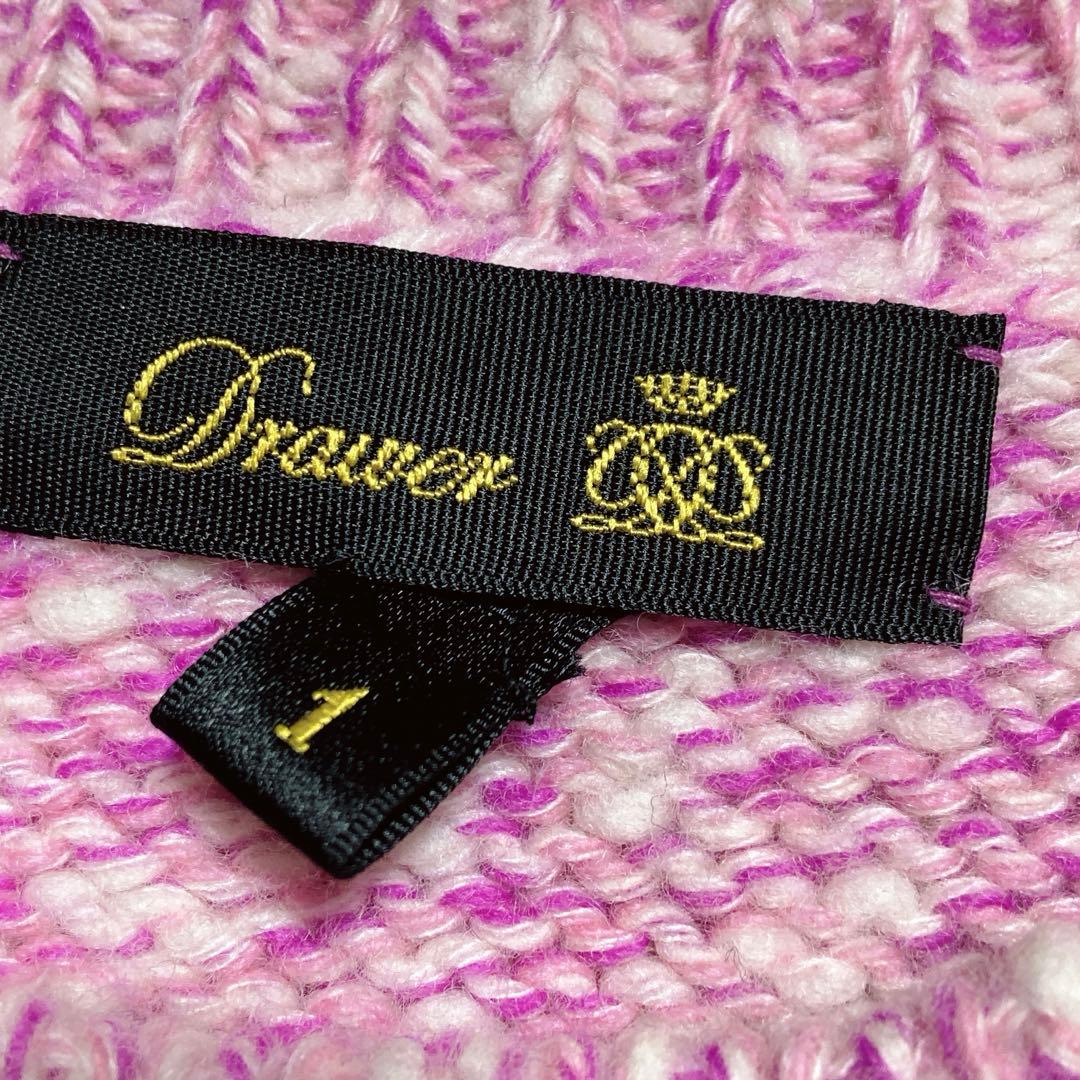 Fujiyu ☆Drawer ドゥロワー　ウール　カシミヤ　天竺編みピンク