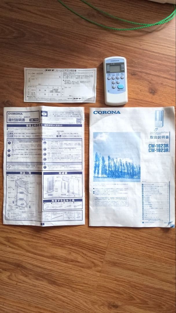 コロナ窓用エアコン CW-1623R(A)