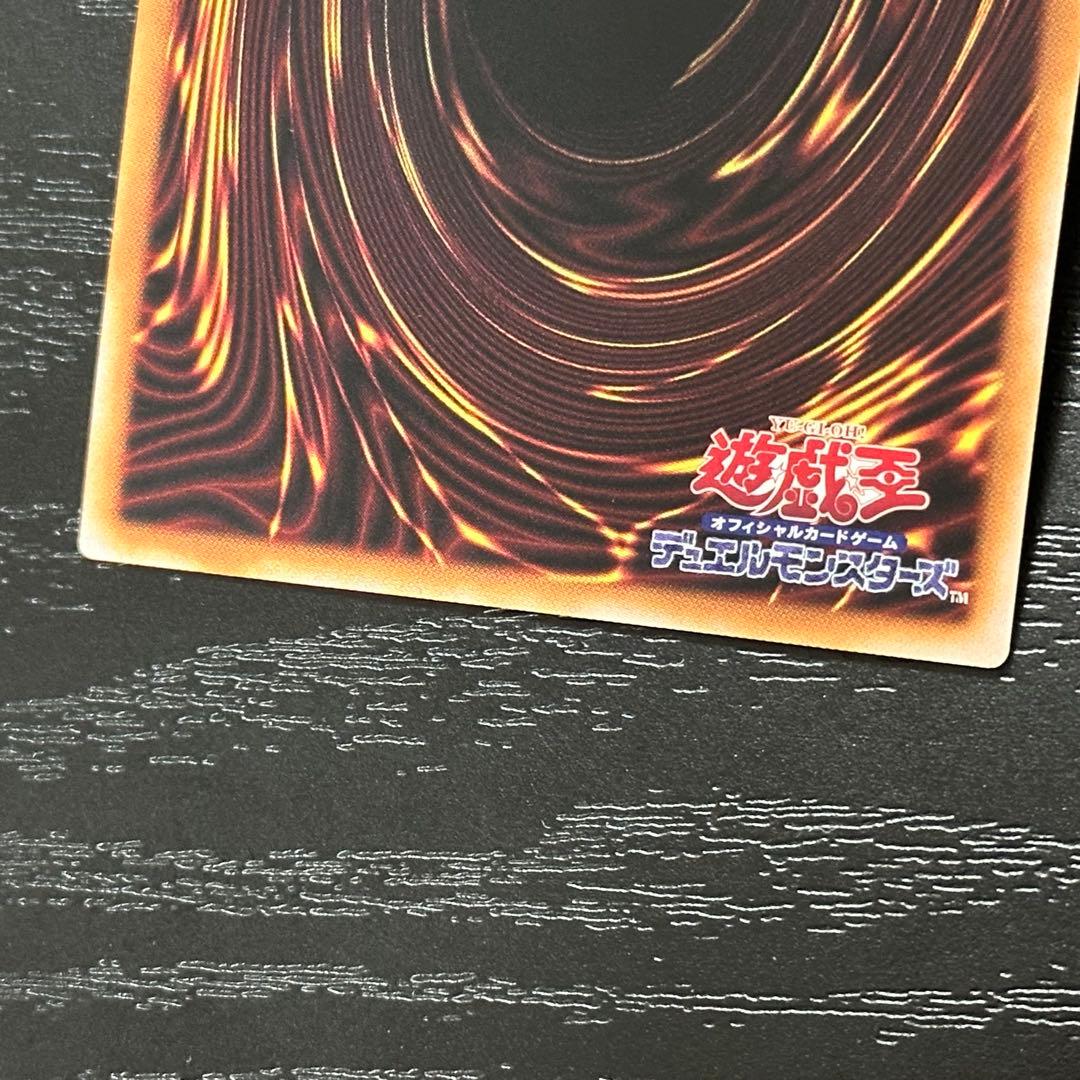 遊戯王 エンゲージ 絵違い プリズマ 3枚