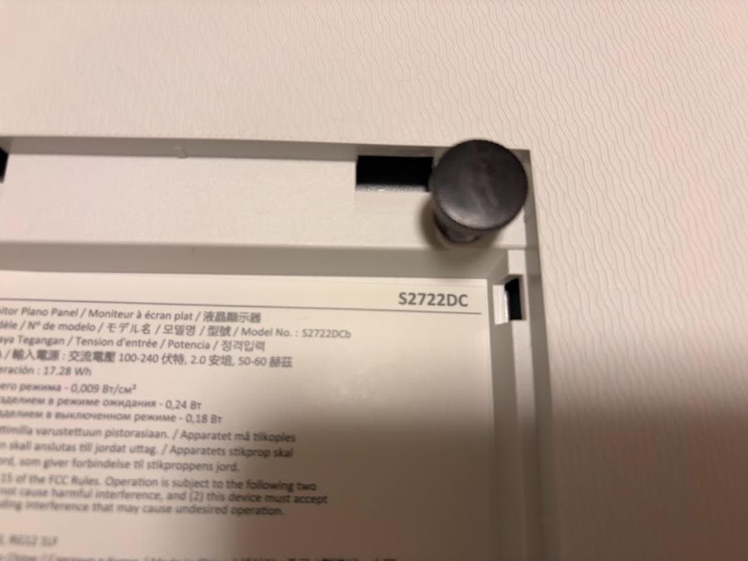 Dell S2722DC 27インチ モニター （スタンドなし）★同時購入割引有