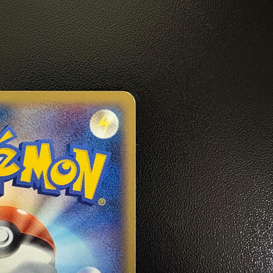 ギャラドス δ ★ 拡張パック ホロンの幻影 024/052