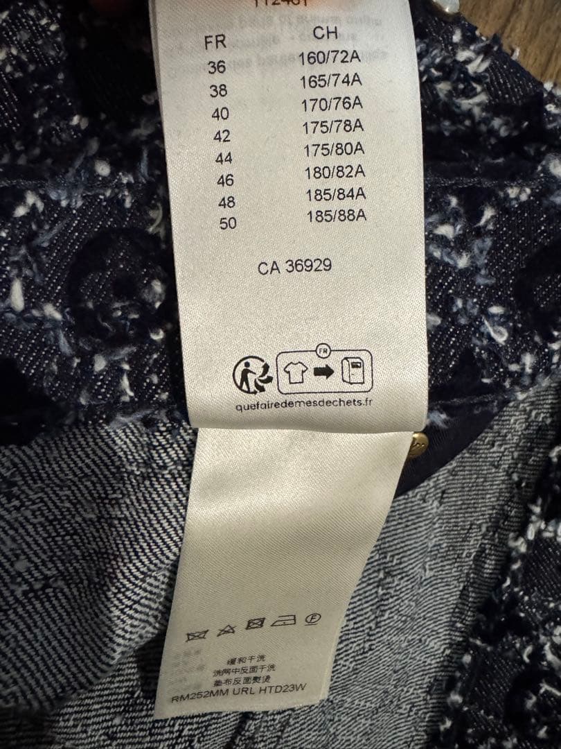 フロクッド モノグラム デニムスケートパンツ