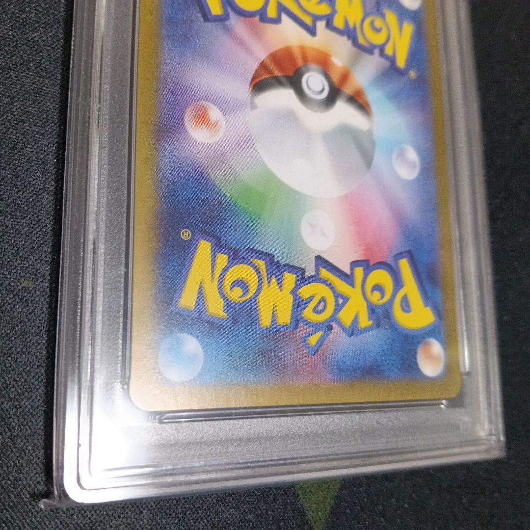 PSA10ロケット団のサカキSARとおまけカード 気持ちお値引き致します