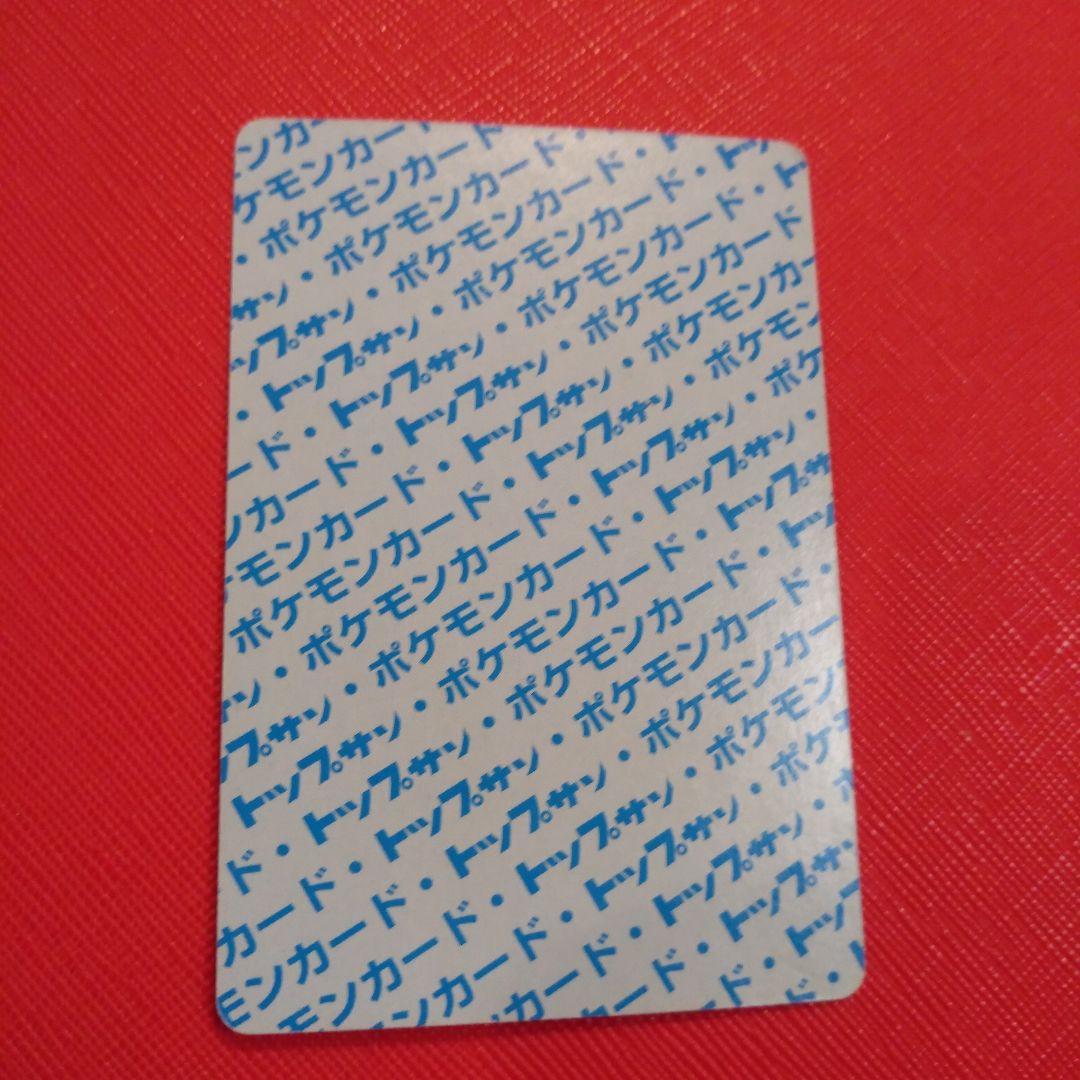 すべて裏青人気キャラ★☆トップサンポケモンカード 4枚セット