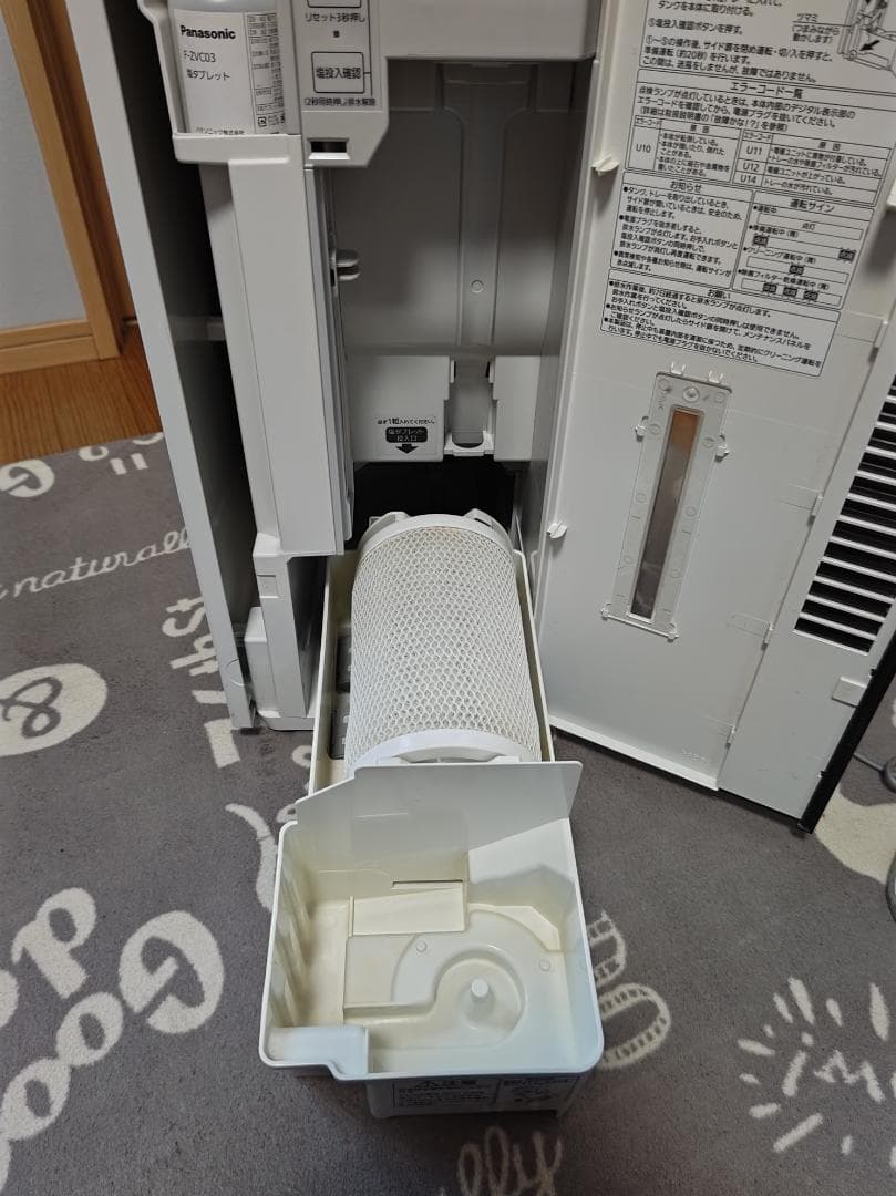 Panasonic ジアイーノ F-MV3000 18年製 塩タブレット付