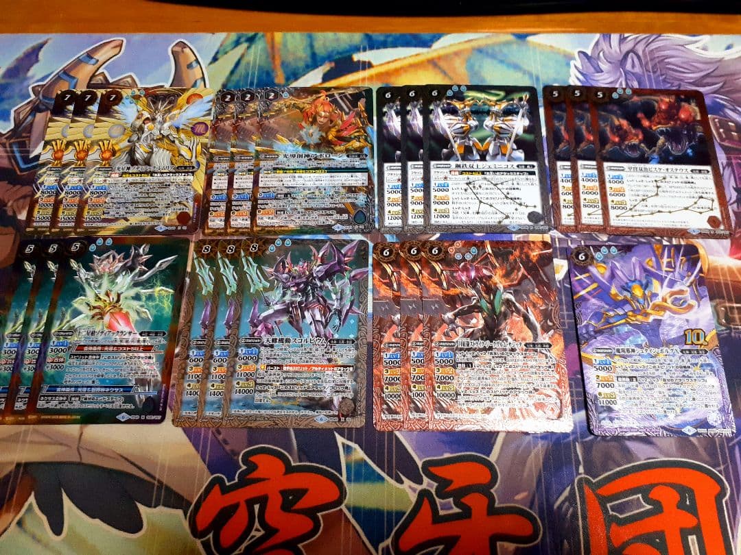 バトルスピリッツ引退品 バトスピ