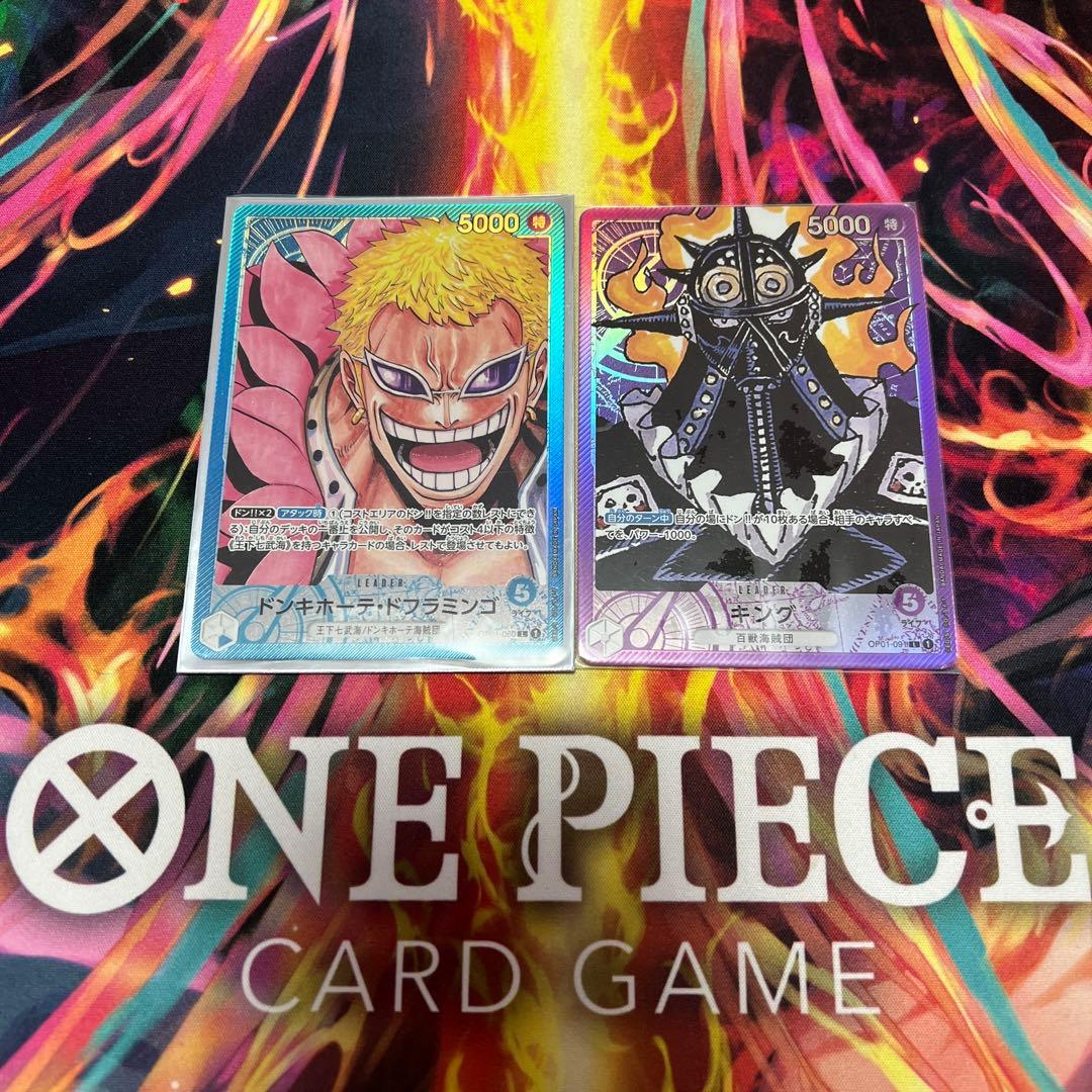 OP-01 ROMANCE DAWN収録リーダーパラレル2枚セット