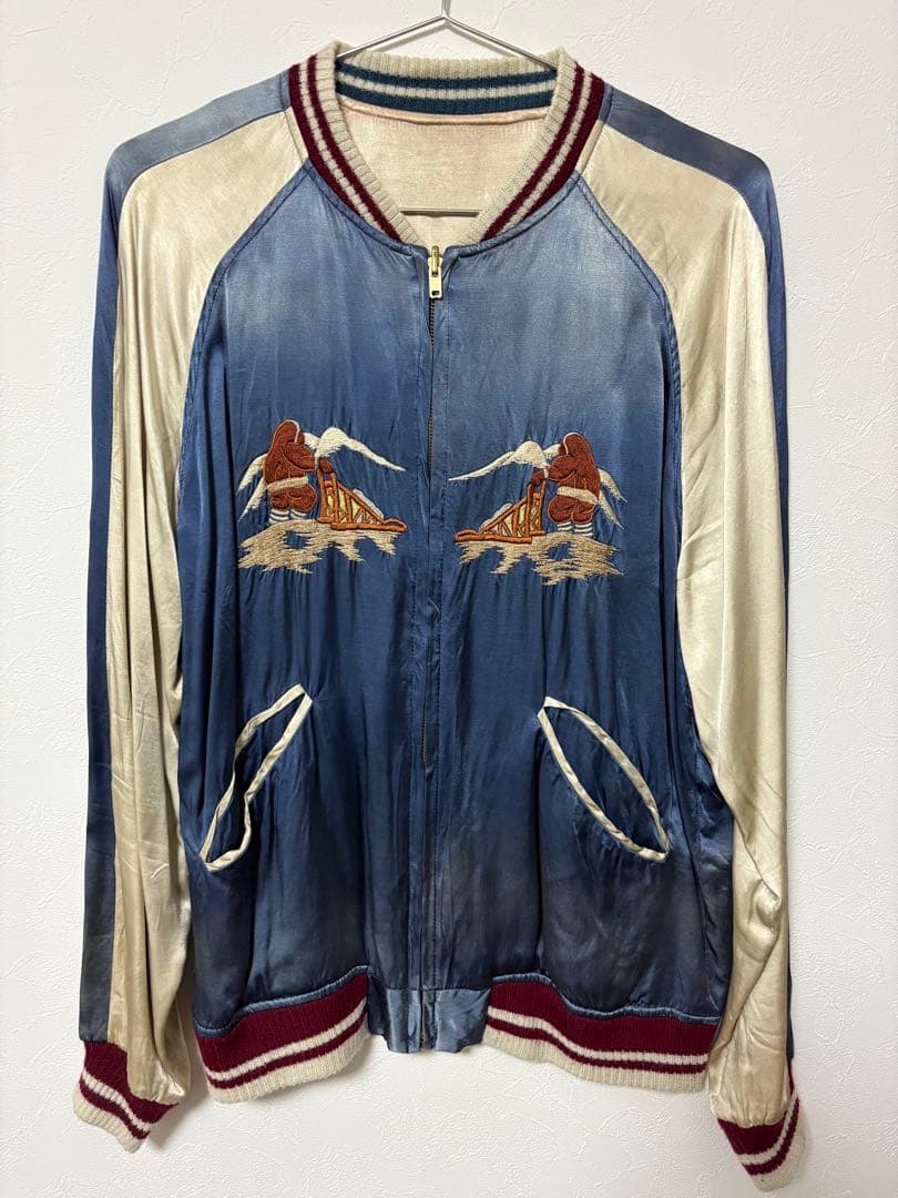 G*e様 シュタンバウム ビンテージ加工 リバーシブル スカジャン スーベニアジ